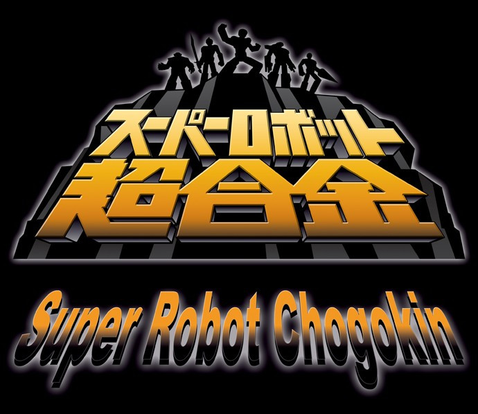 SRC / Super Robot Chogokin