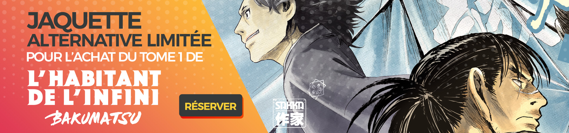 Ban_Habitant_Infini_Bakumatsu_prod_Web